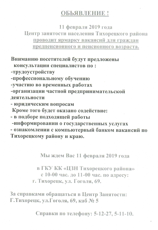 info20190121